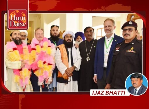 The International Interfaith Peace Conference Quetta Balochistan, Pakistan.
