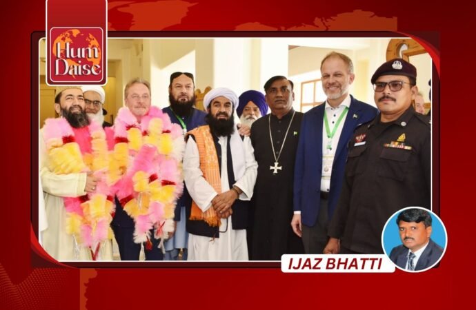 The International Interfaith Peace Conference Quetta Balochistan, Pakistan.