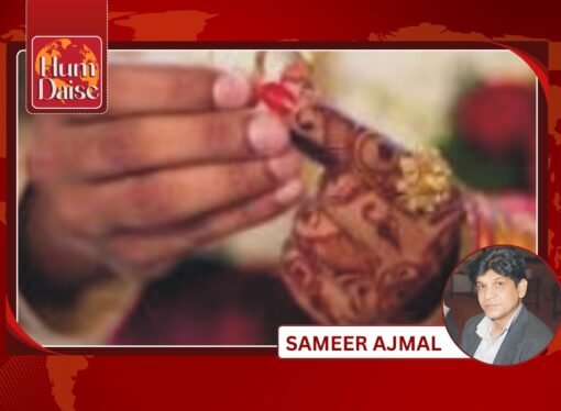 Serious Consequences of Marriages Done Under Greed or Pressure