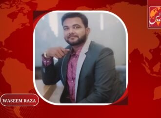 Member Punjab Bar Council Election 2025 Background and Procedure