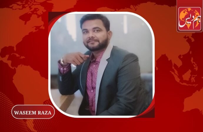 Member Punjab Bar Council Election 2025 Background and Procedure