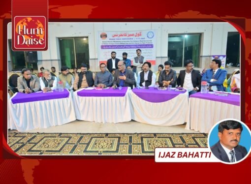 Round‑Table Conference in Faisalabad Demands Justice for Jaranwala Tragedy and 18 Other Punjab Incidents