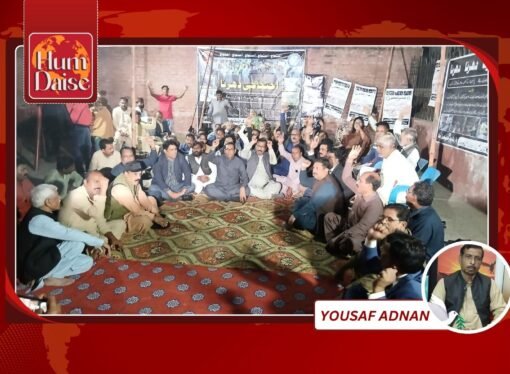 A protest sit-in is ongoing in Waris Pura, Faisalabad, in support of the Jaranwala victims.