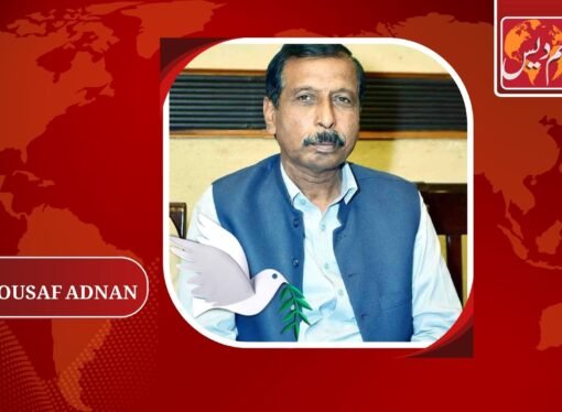  Sixteen Days of Activism Against Gender‑Based Violence.