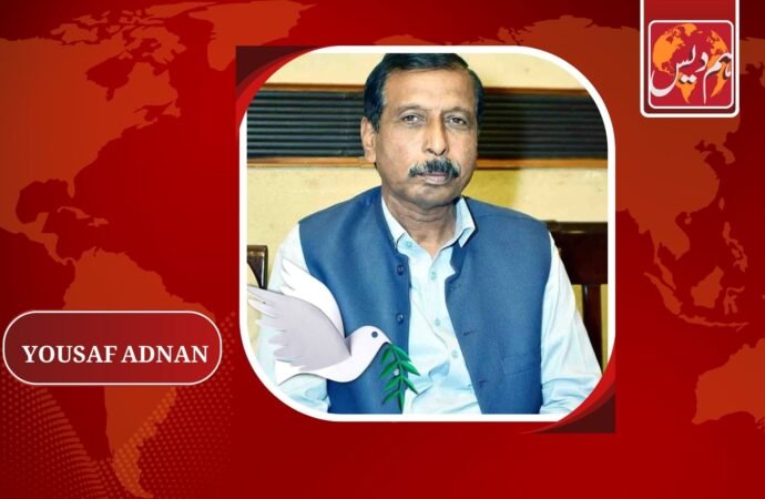  Sixteen Days of Activism Against Gender‑Based Violence.