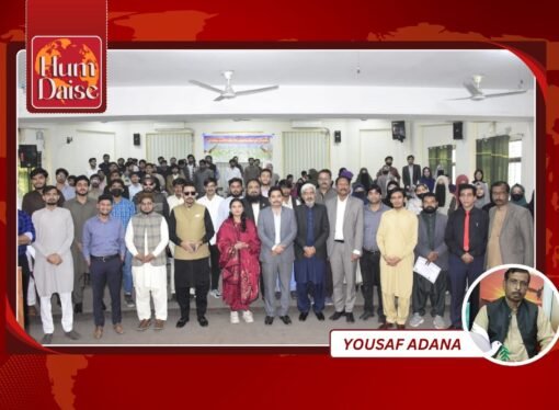 seminar, “Tobacco-Free Generation: Building Awareness Through Education”,