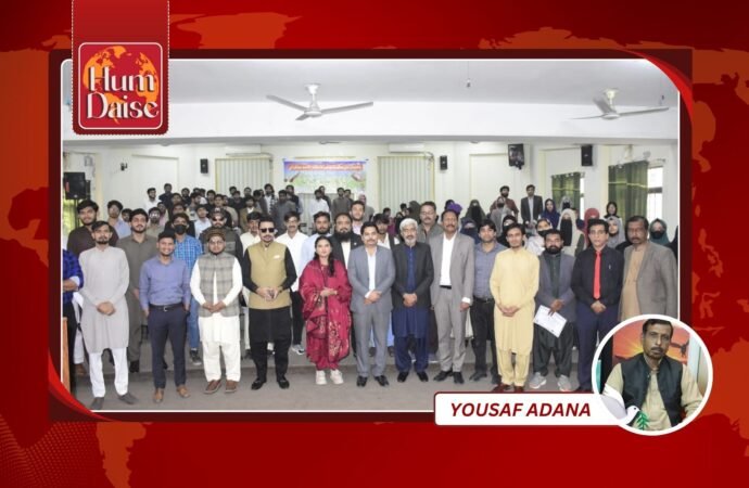 seminar, “Tobacco-Free Generation: Building Awareness Through Education”,