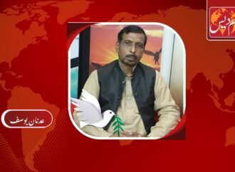 The Dangers of Tobacco Use