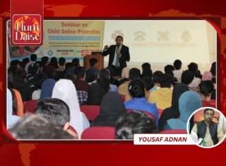 The Social Welfare and Bait-ul-Maal Department Faisalabad, in collaboration with UNICEF, organized an insightful awareness seminar on Child Online Protection