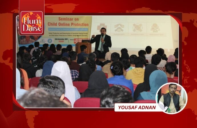 The Social Welfare and Bait-ul-Maal Department Faisalabad, in collaboration with UNICEF, organized an insightful awareness seminar on Child Online Protection