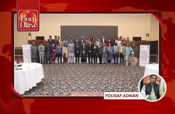 UNDP hosted a consultation session in Lahore to address the issue of hate speeches and incitement to violence