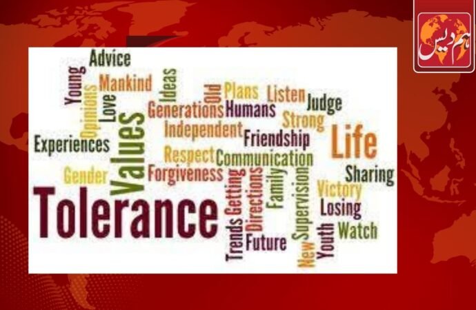 16th November-International Day for Tolerance