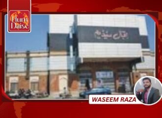 International Cricket Welcome Back to Faisalabad !