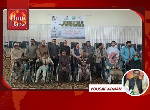 AWARD commemorated the International Day of Persons with Disabilities at the Community