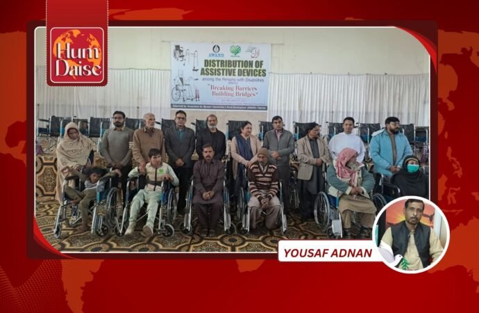 AWARD commemorated the International Day of Persons with Disabilities at the Community