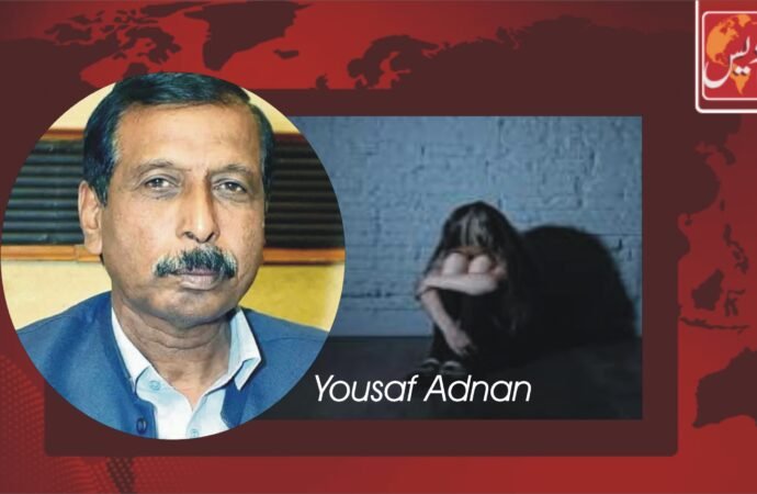 A Cry for Justice ( The Shamia Saleem Case)