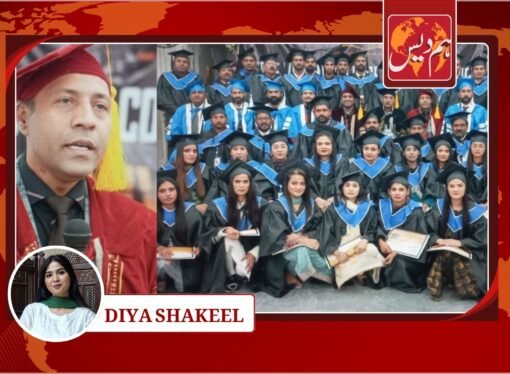 The Vision College of Leadership Holds Convocation 2025 in Lahore