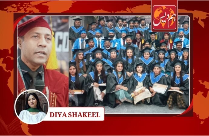 The Vision College of Leadership Holds Convocation 2025 in Lahore