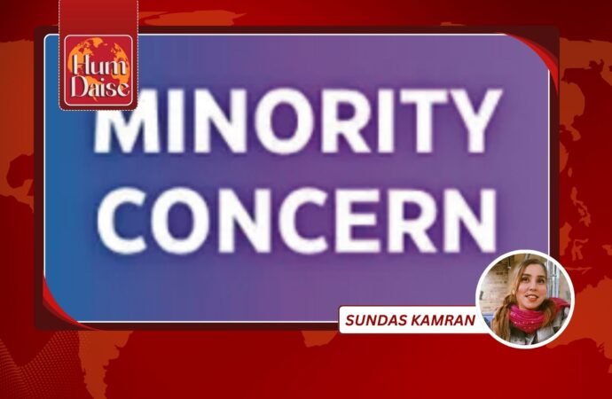 ON HUMAN RIGHTS DAY, MINORITY CONCERN CALLS ON THE GOVERNMENT TO UPHOLD MINORITY RIGHTS IN PAKISTAN