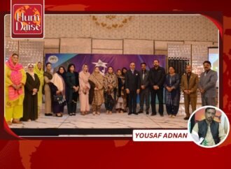 The State Bank of Pakistan hosted a special event in honor of Women Entrepreneurship Day.