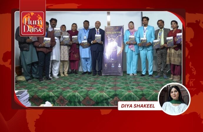 Book Launched Ceremony at The Vision College of Leadership Lahore.