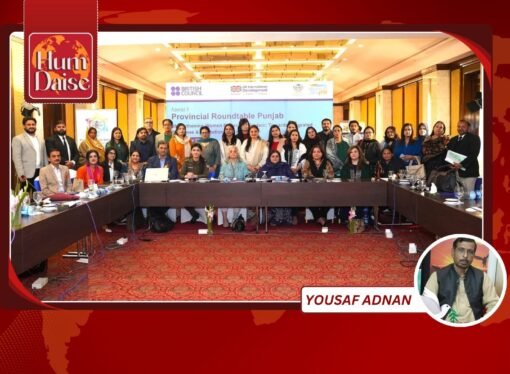 Peace & Justice Network – PJN, in collaboration with the Punjab Women Protection Authority (PWPA)  organized a provincial roundtable on “Strengthening the Women Protection System in Punjab