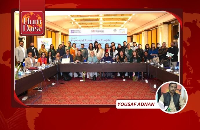 Peace & Justice Network – PJN, in collaboration with the Punjab Women Protection Authority (PWPA)  organized a provincial roundtable on “Strengthening the Women Protection System in Punjab