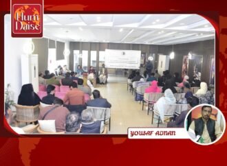 Minority Forum Pakistan (MFP), Faisalabad Chapter, organized a seminar on Constitutional Protection and Equal Citizenship.