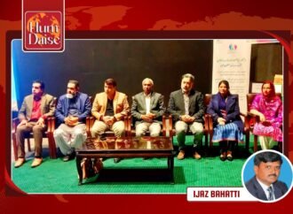 Family Planning Department Holds Awareness Program at Nusrat Fateh Ali Auditorium Faisalabad