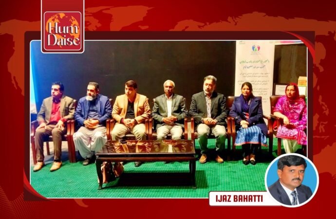 Family Planning Department Holds Awareness Program at Nusrat Fateh Ali Auditorium Faisalabad