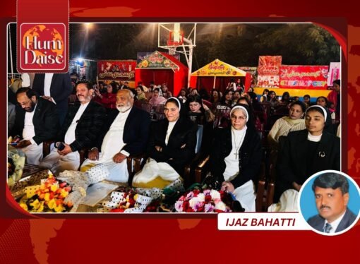 Inauguration of Christmas City and Christmas Tree at Lasalle High School and College Faisalabad