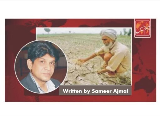 Agricultural land affected by climate change; minority villages begin to empty out.