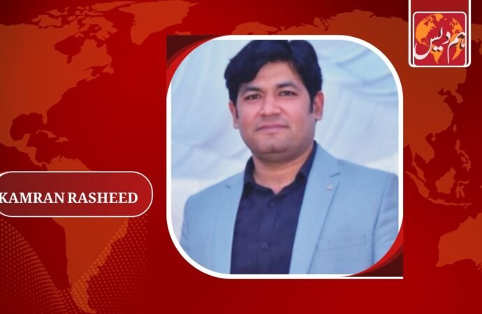 Changing Climate in Pakistan and Its Growing Impact on Children’s Education