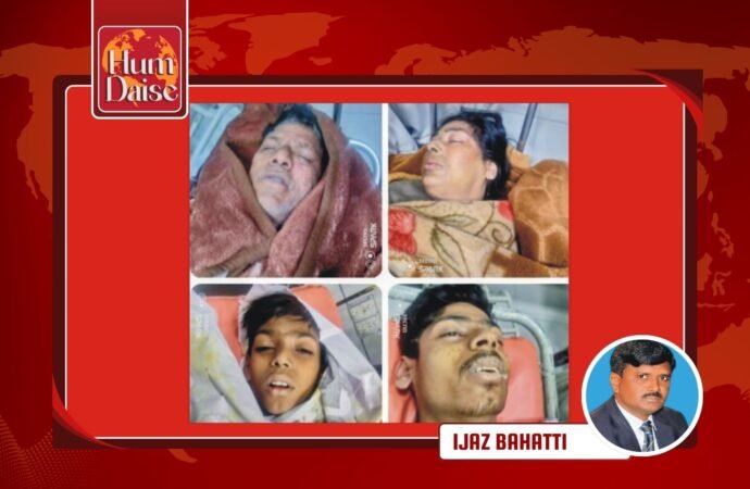 Tragic Gas Leak Incident in Quetta: 4 Family Members Killed