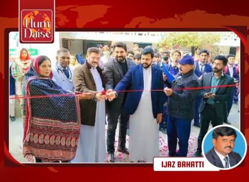 Inauguration of the Renovated Building of La Salle High School Gokhuwal