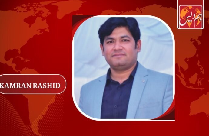 The Importance of Financial Literacy in Pakistan