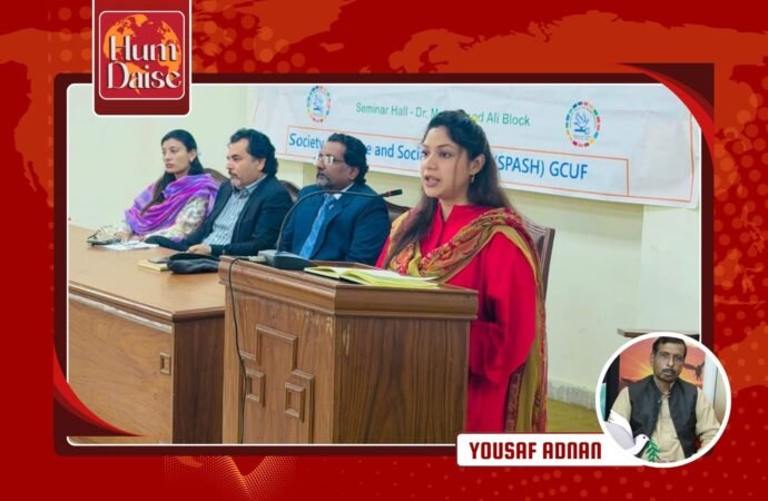 A seminar was held on promoting a culture of peace and social acceptance of diversity.