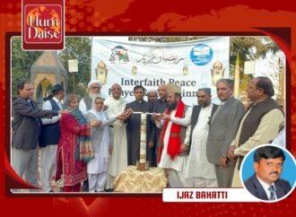 Interfaith Peace, Prayer, and Iftar Dinner Held in Lahore