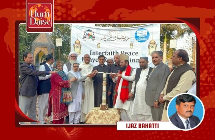 Interfaith Peace, Prayer, and Iftar Dinner Held in Lahore