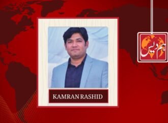 Decline of Traditional Media & Changing Audience