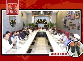 A Peace seminar held at Faisalabad.