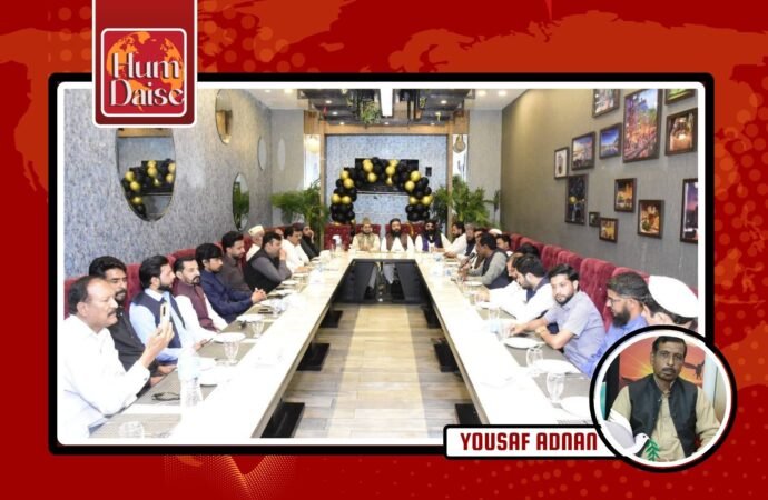 A Peace seminar held at Faisalabad.