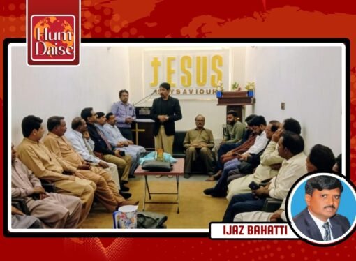Emergency Meeting Condemns Forced Conversion and Underage Marriage in , Faisalabad