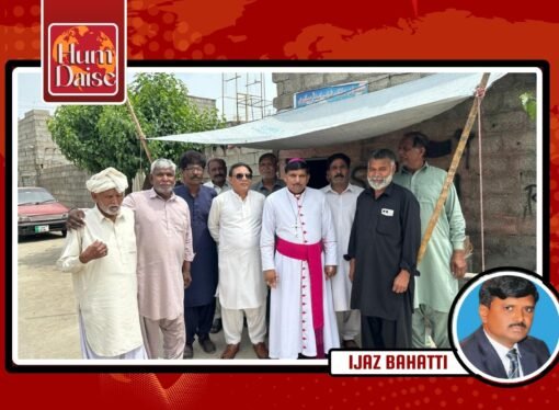 Bishop Dr. Andreas Rahmat Visits Rimsha Colony Islamabad, Calls on Government for Immediate Resolution of Issues Faced by Affected Families