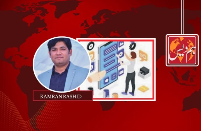 Hidden Cost of Free Apps