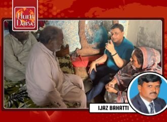 Faisalabad: Another case of forced religious conversion reported, family demands justice