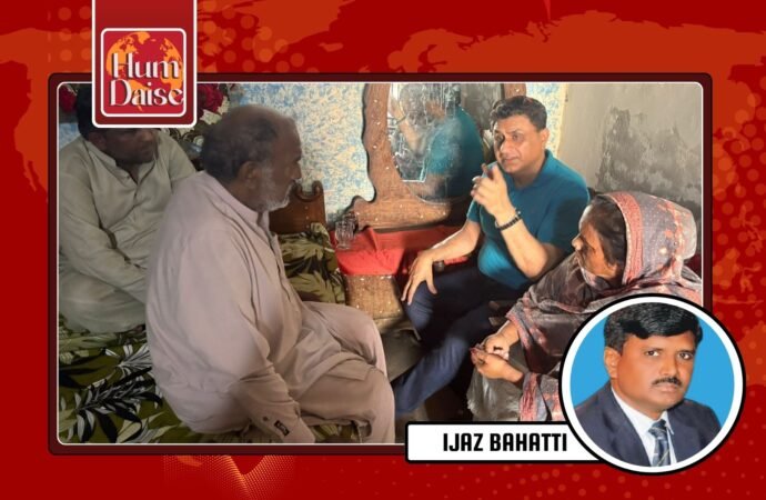 Faisalabad: Another case of forced religious conversion reported, family demands justice