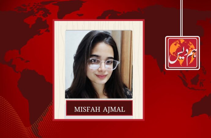 Why University Life Has Become a Nightmare for Women In Pakistan?