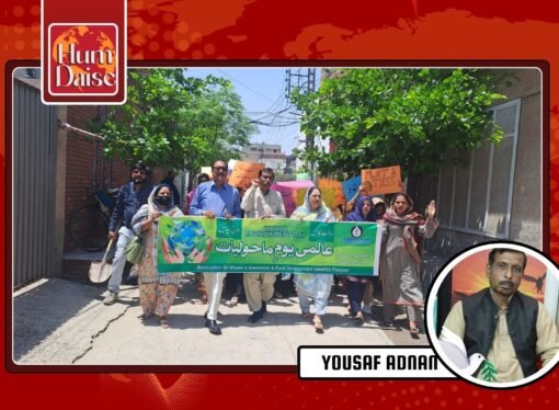 AWARD Pakistan Organized Environment Awareness Rally and Tree Plantation Campaign on International Environment Day