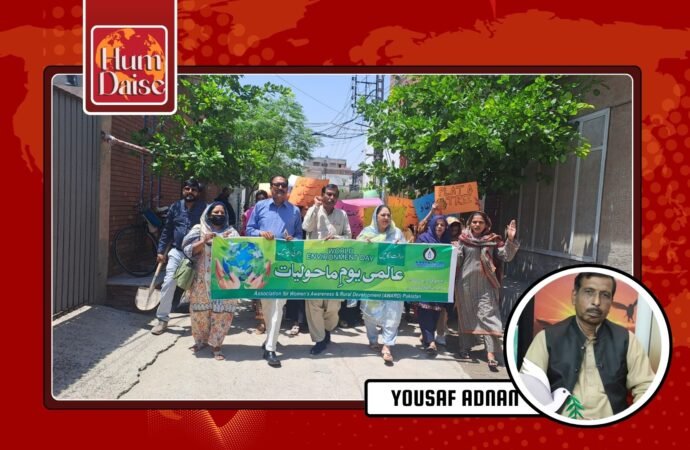 AWARD Pakistan Organized Environment Awareness Rally and Tree Plantation Campaign on International Environment Day
